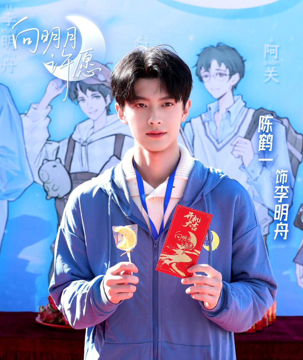 向明月许愿开机，月光启幕，青春誓约正式官宣！
月光不负有心人，我们终于等到了这一