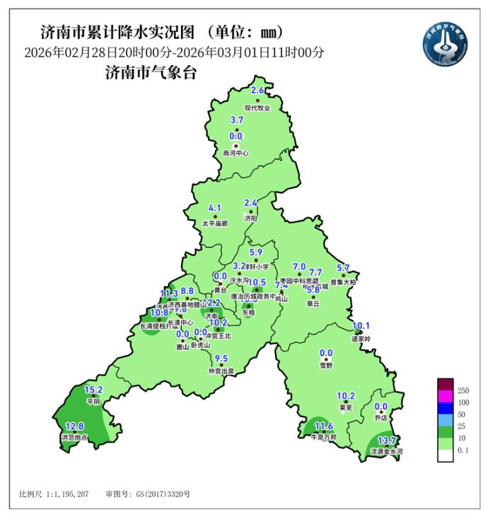 平均降水量已达6.7毫米，今天下午济南大部分地区有小雨或雨夹雪！济南市气象台根据