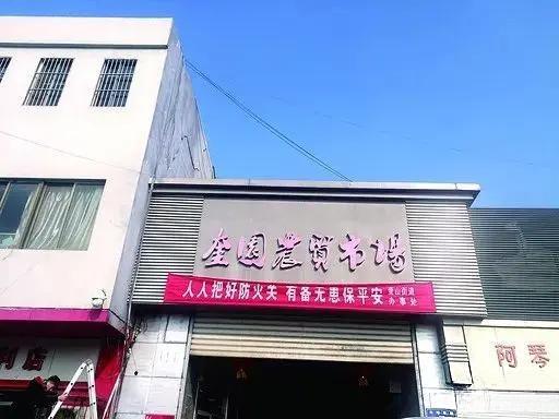 奎园农贸市场：繁华落幕，烟火留痕
在徐州南区，提起奎园农贸市场，老住户心里都藏着