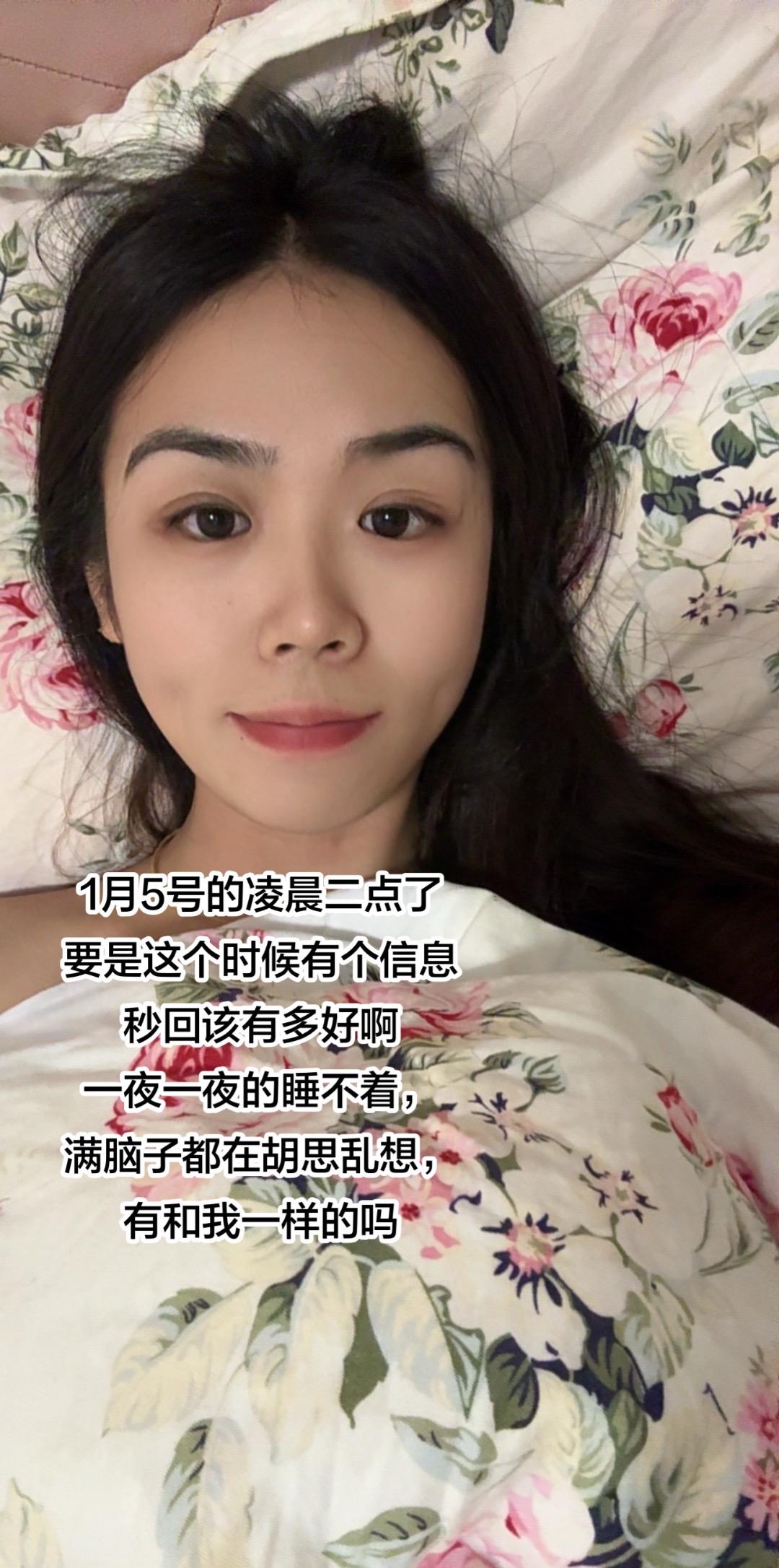 一夜一夜的睡不着，满脑子都在胡思乱想，有和我一样的吗我猜这个点都睡了...