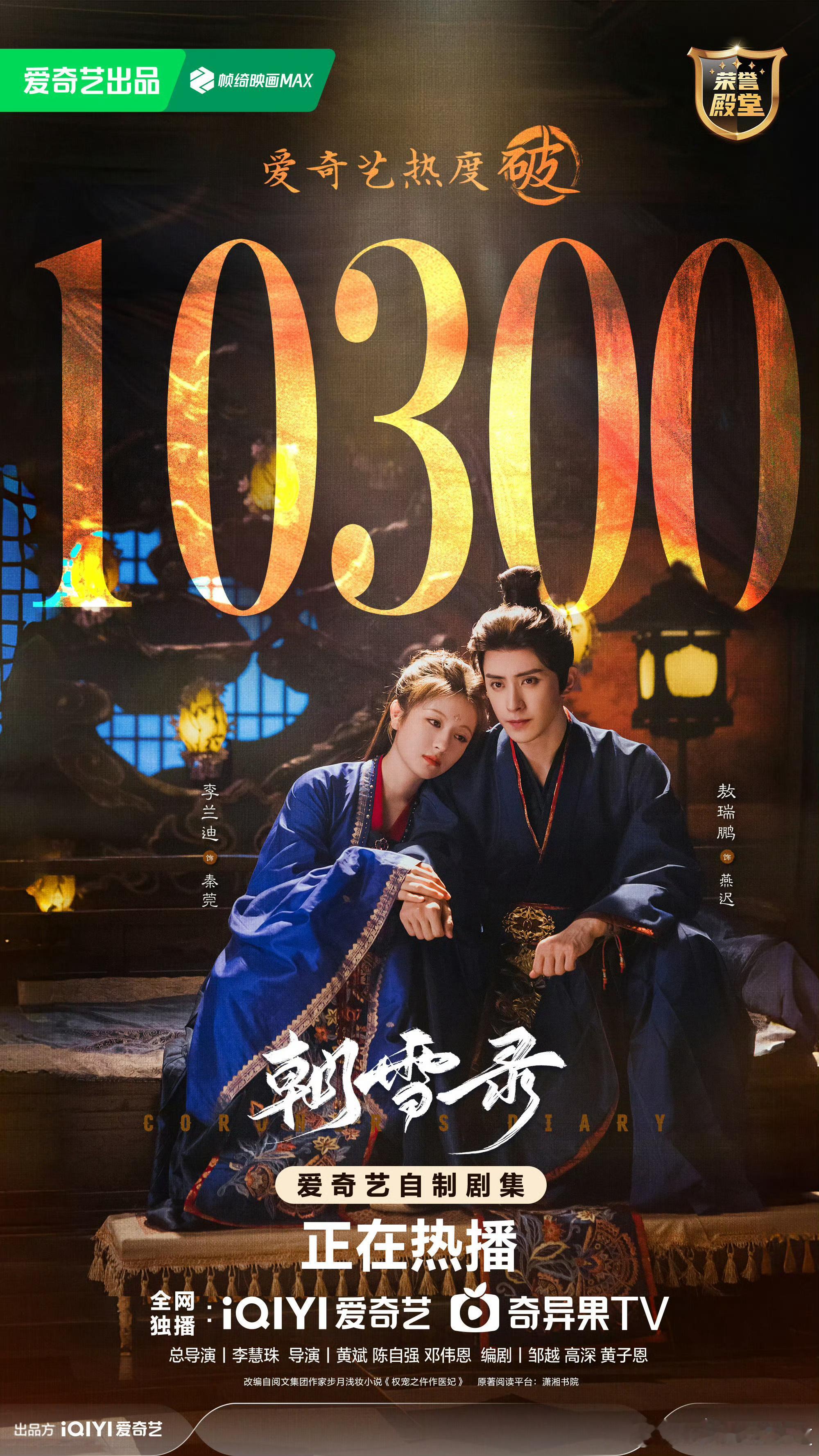 [捂嘴哭]牛啊，前六了，服。 ​​​