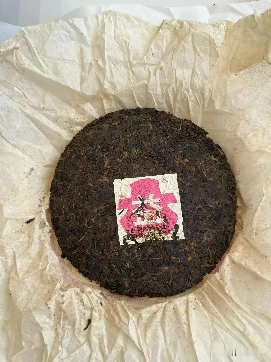 03年勐海茶厂918桃红大益熟
918桃红大益熟 普洱茶