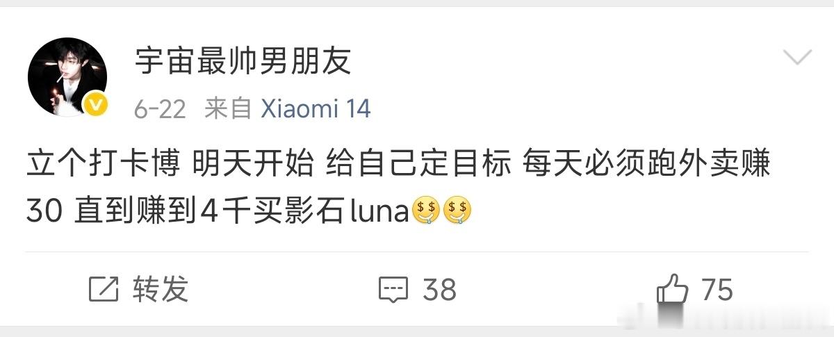 好吧我的luna停滞了 因为我要买新电动车了 