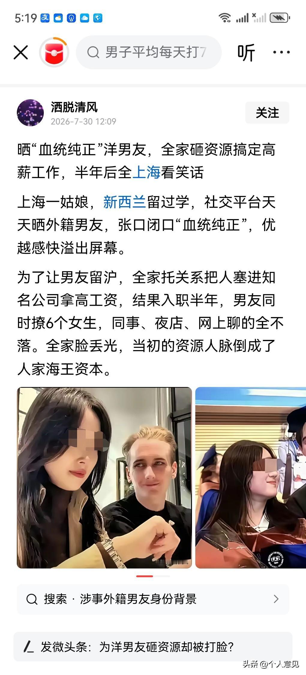 “血统纯正”哈哈哈哈哈！
抱歉啊，没有任何不敬的意思，在我的认知里只有说猫狗啊这