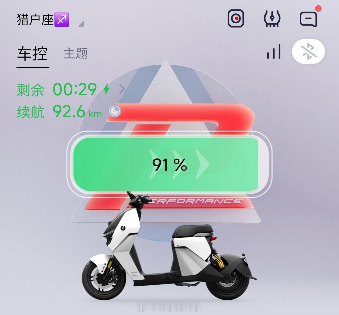 电动车是最伟大的发明出行半径增加了，出行效率增加了，要是都守点规矩就好了。