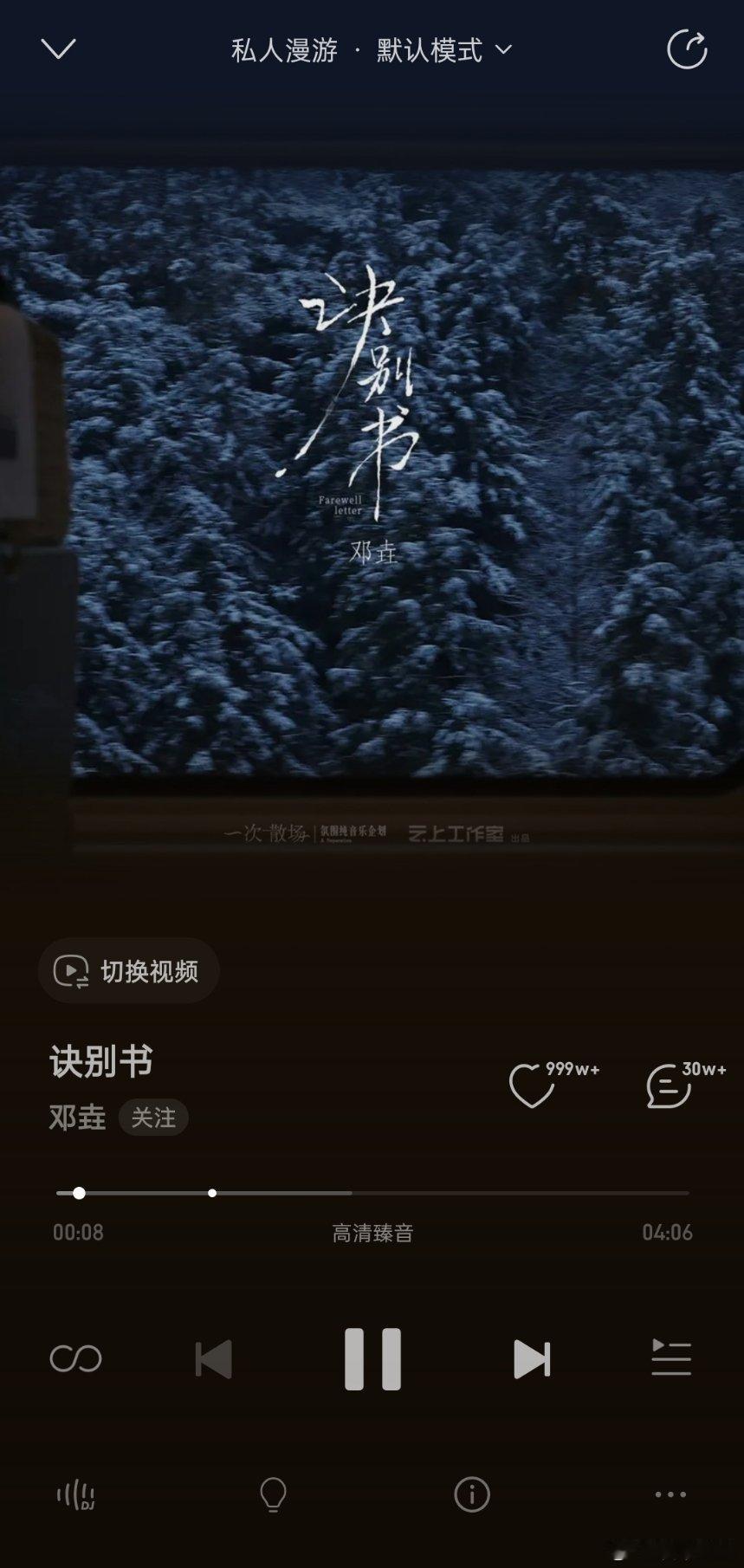 我真尼玛崩溃了，手机你跟我有仇是不是？我没抢到piao就算了想着带个耳机刷会视频