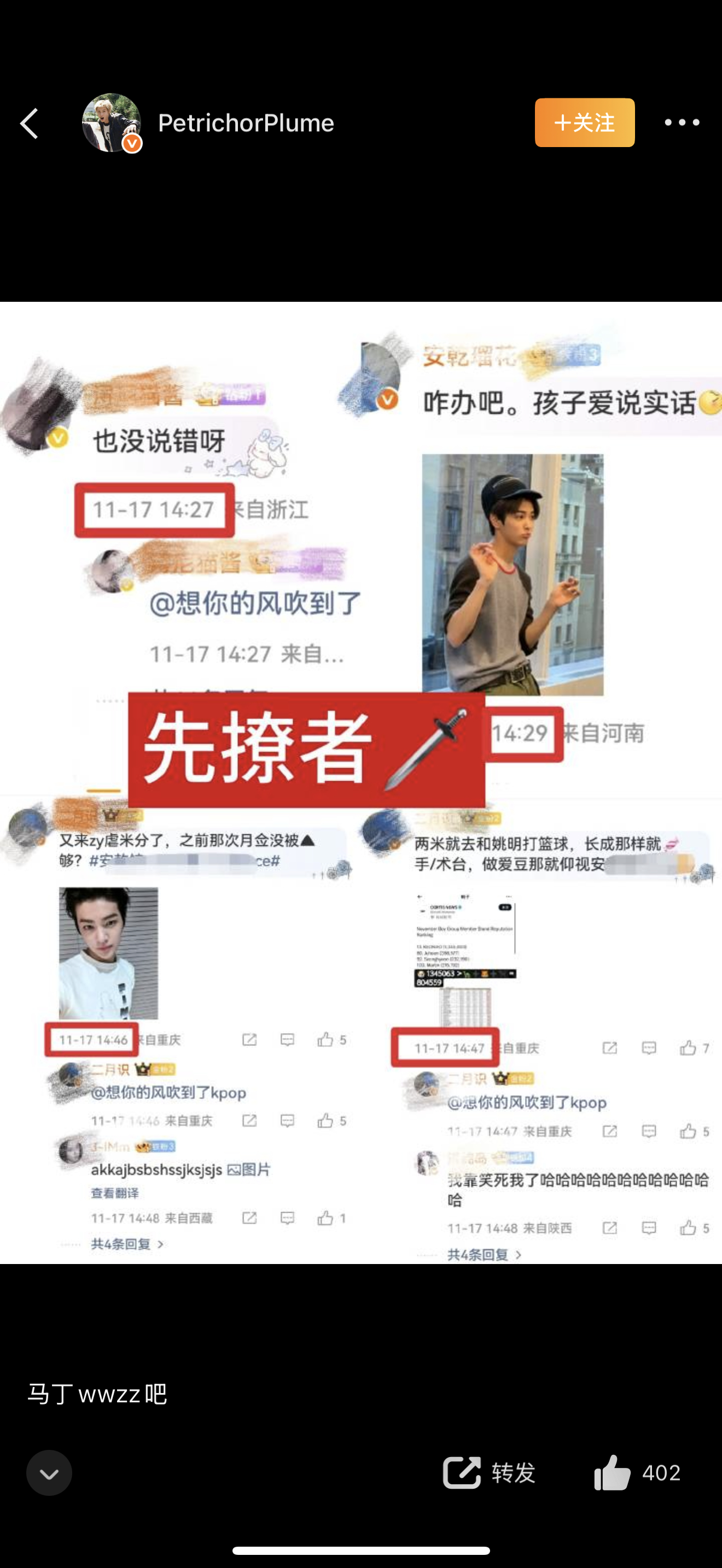 我这句话有什么问题