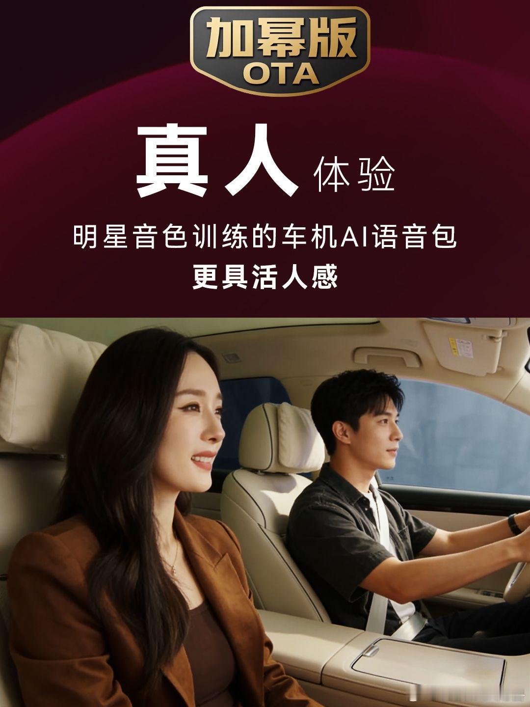 杨幂语音包有多洗脑 听了杨幂的语音包也太上头了吧！幂言幂语这一块也是轻松把我拿捏