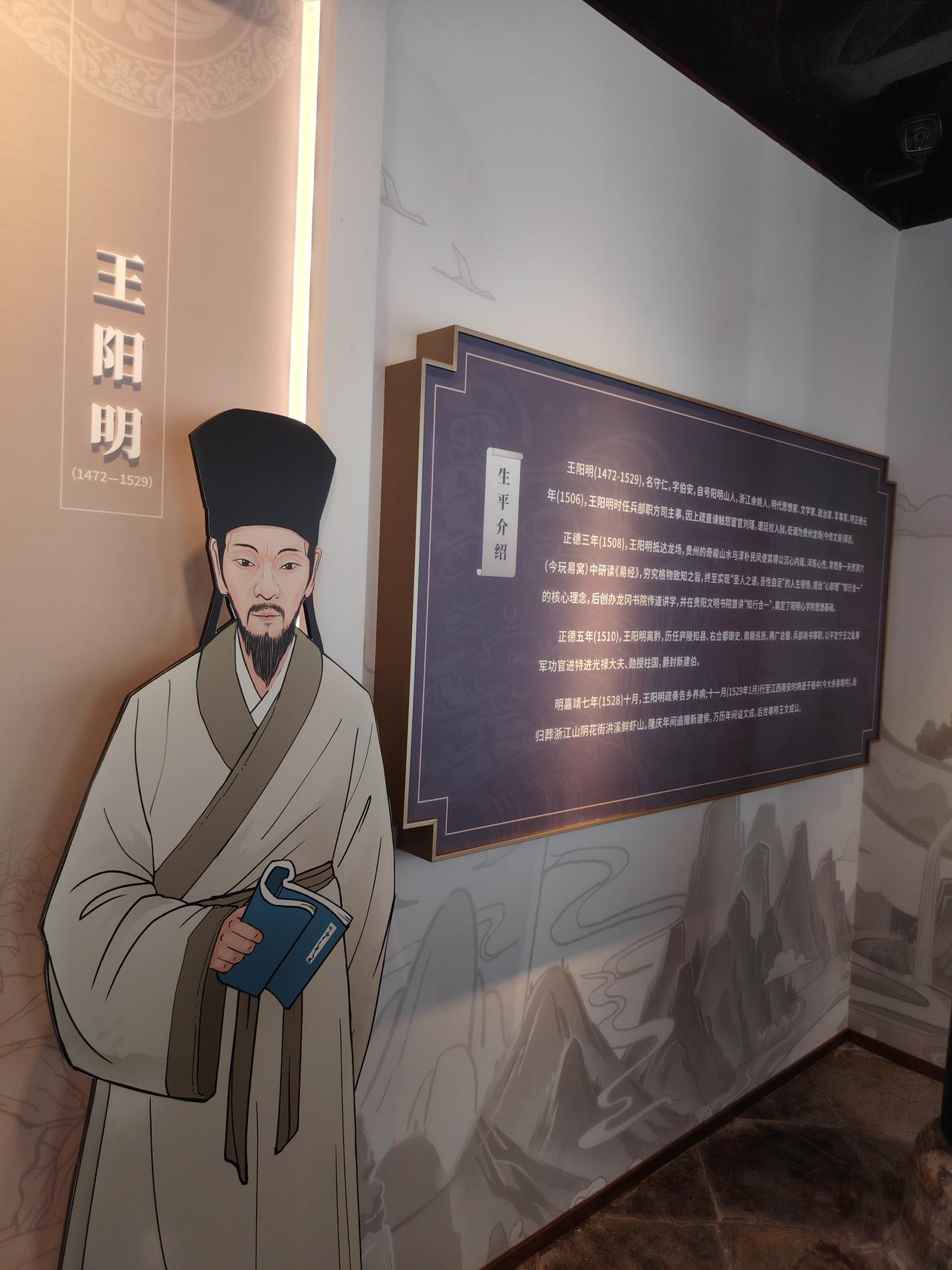 明心砺行，焕耀新章
 
阳明心学倡导心即良知，知行合一。本心自带光明，向善不必外
