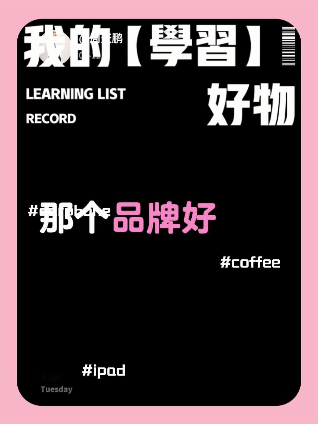 我评论了@牙科博士后王毓佳 的作品：
