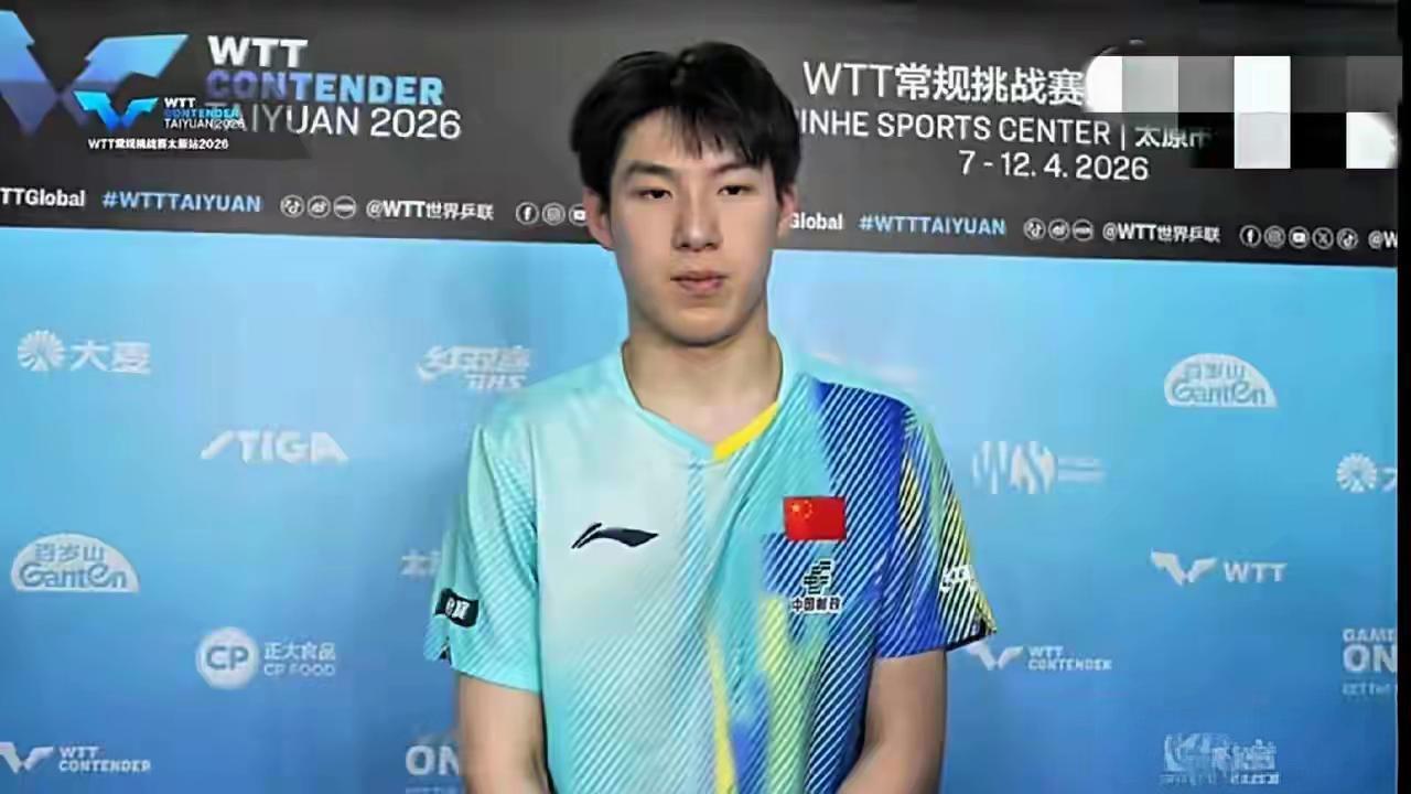 【太原挑战赛，温瑞博3-2李天阳，挺进男单决赛】没有入选伦敦世乒赛的19岁小将，