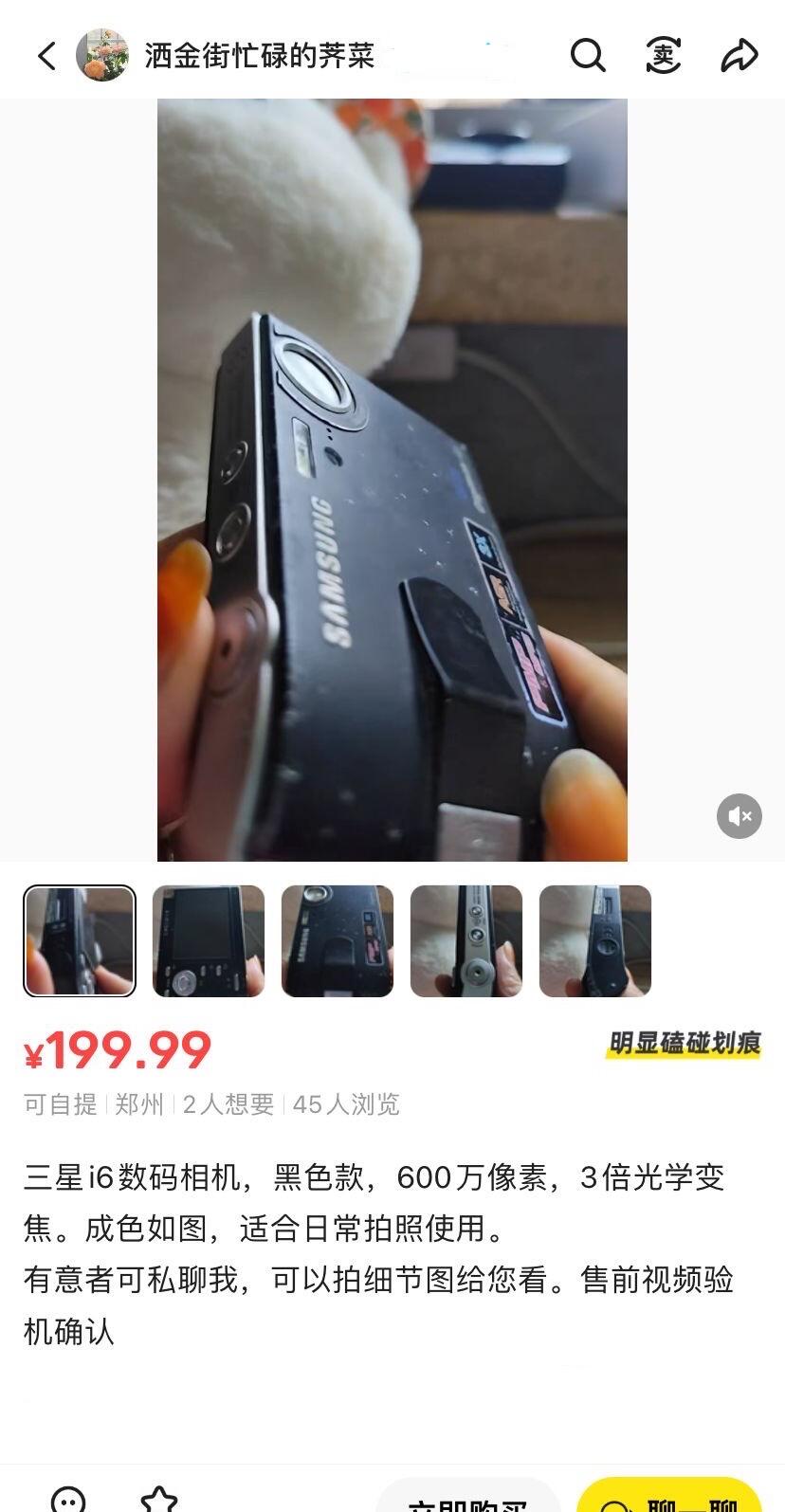 平均2张能拿下的ccd都在这了！