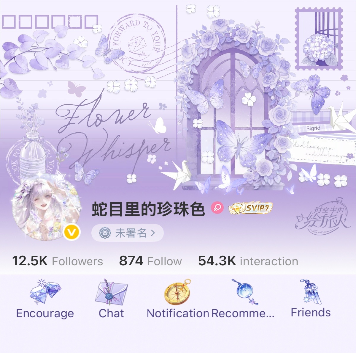 hlr答题好温柔的紫色   专栏 · ꒰ঌ☆໒꒱