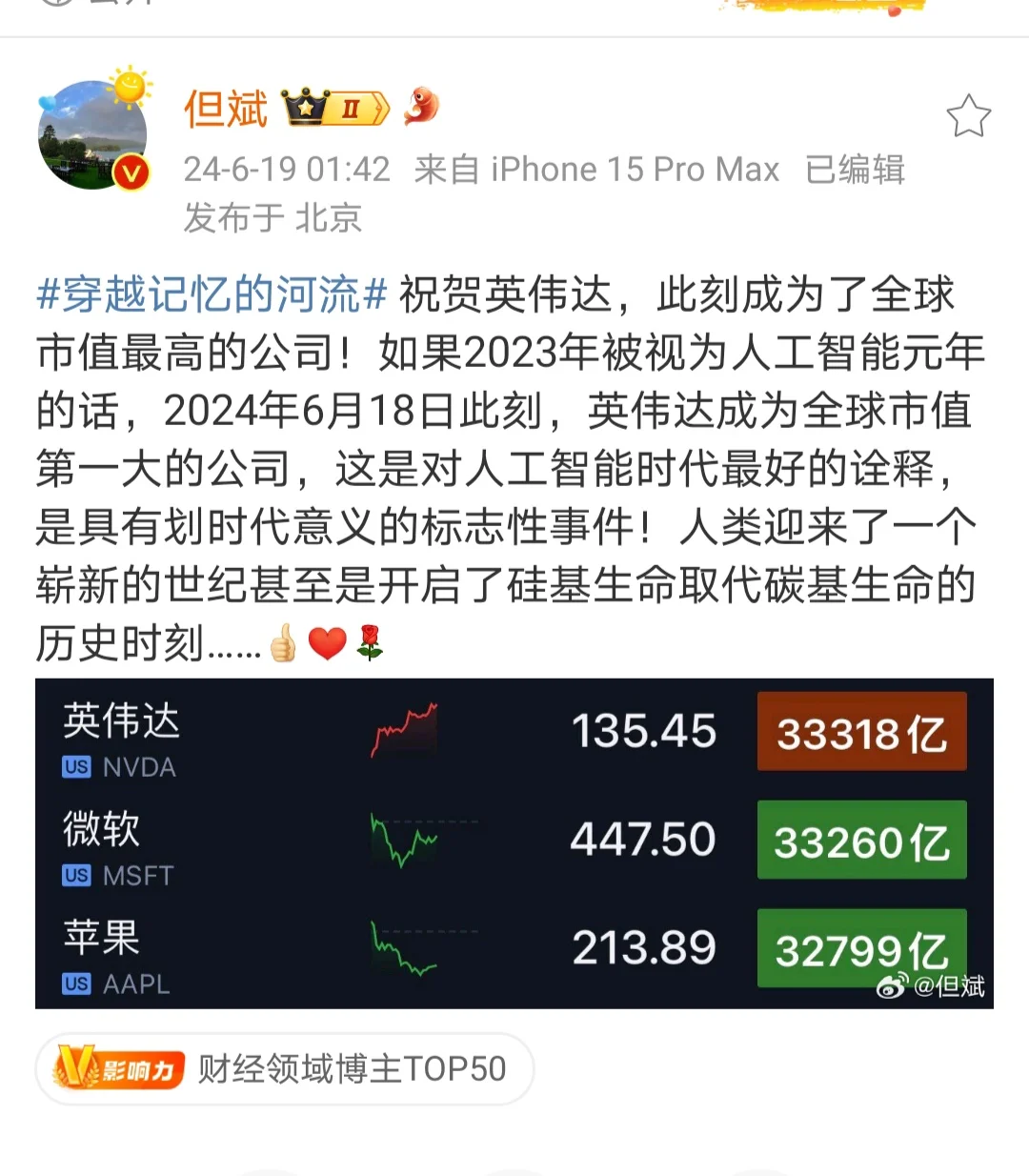 AI摁计算器 做趋势赚钱最容易的阶段已经过去了 AI是否能够大面积转化...