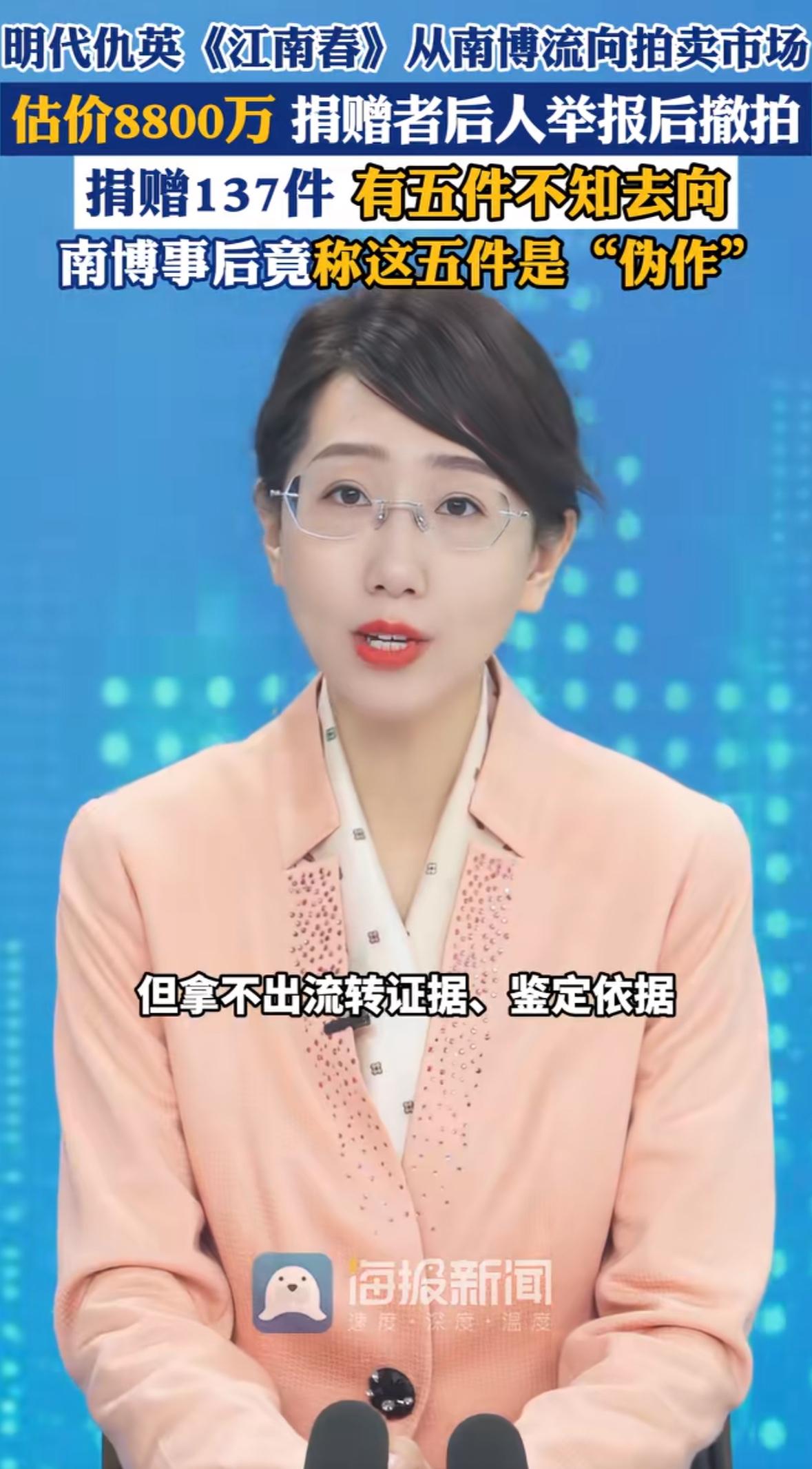 南京那边的库房快要“走水”了。
账本、目录，只需一把火干干净净，死无对证！

这