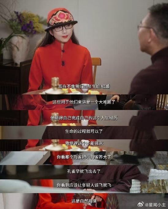 杨丽萍说不能强求年轻人的人生过程：人生不必着急啊~就像杨丽萍说的，现代人价值观在
