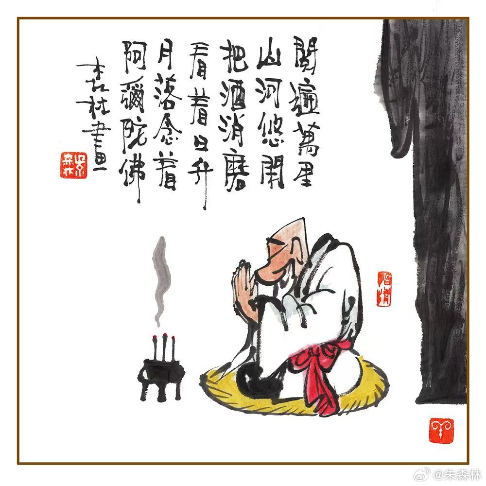 老头四处做指导，也会临时抱佛脚，慢慢衰了才发现，其实自己很渺小。