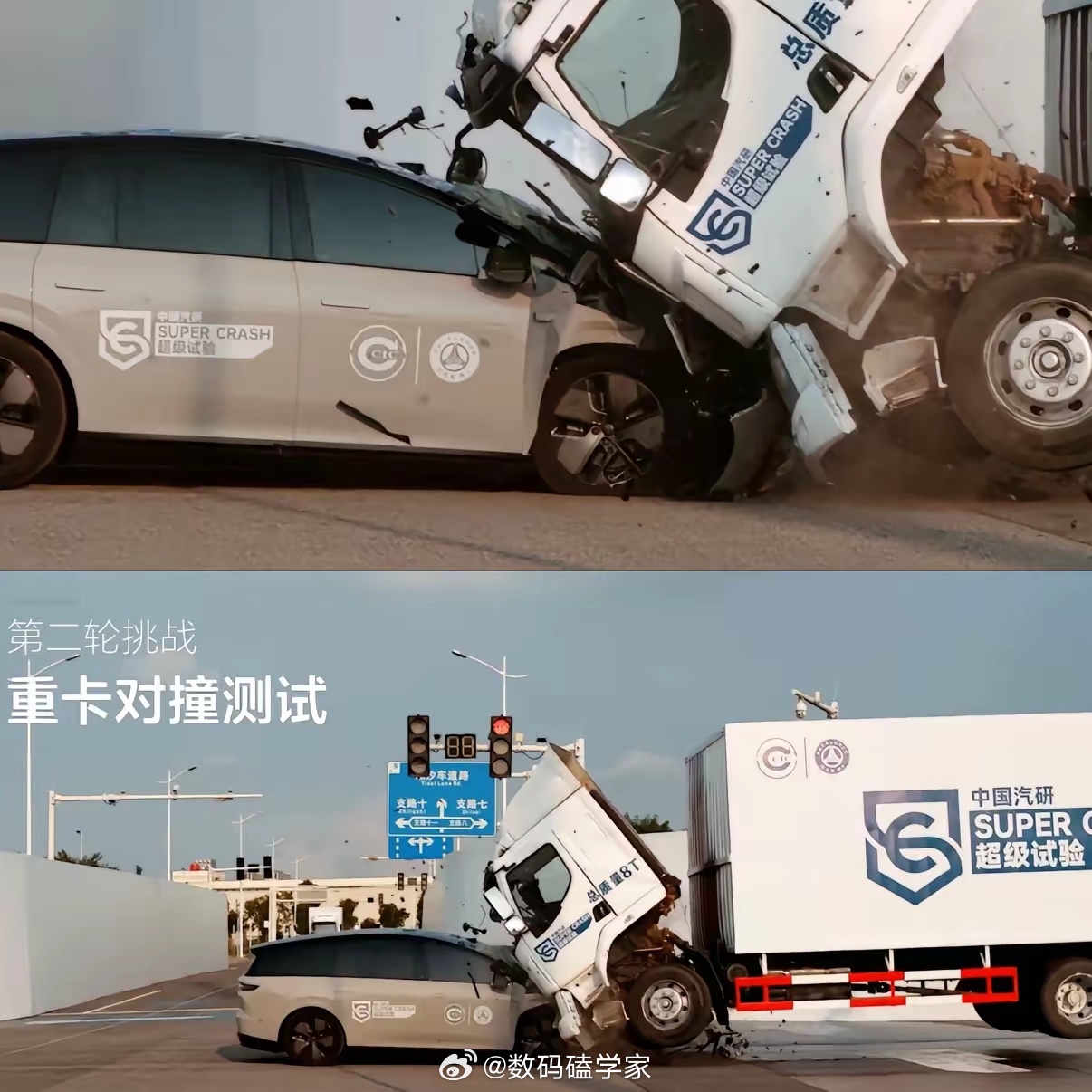 理想邀请乘龙卡车直播对撞我建议乘龙卡车接受挑战[doge]，并且全程直播，我也想