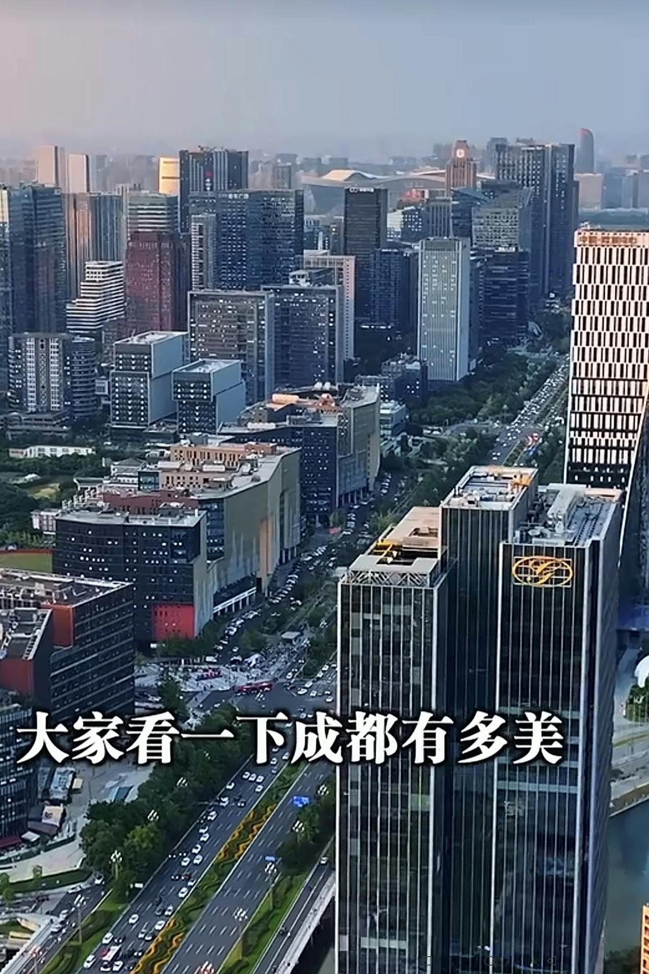 台湾“网红”馆长陈广汉镜头下的成都市美景！
他说：“成都市的建设和道路超夸张的，