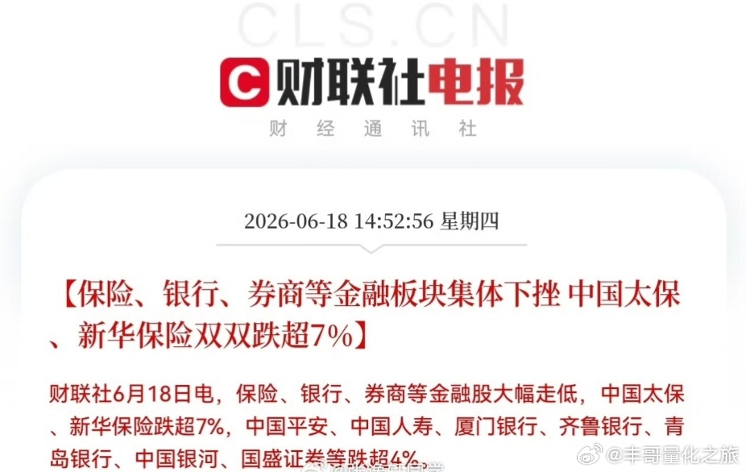 a股老登终于也扛不住了，开始加入小登科技股队伍了。 
