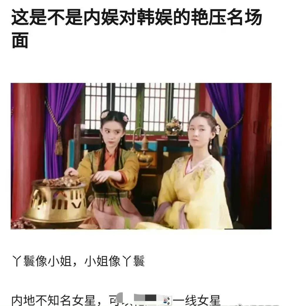 韩国的表情都那么夸张，挤眉弄眼要不就大吼大叫[我想静静]