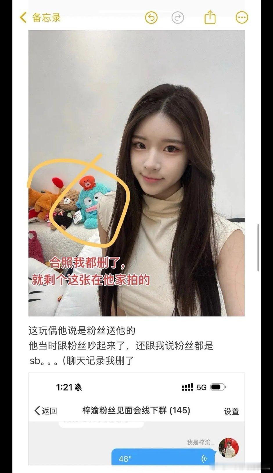 这又是谁？昨天那个女孩？ ​​​