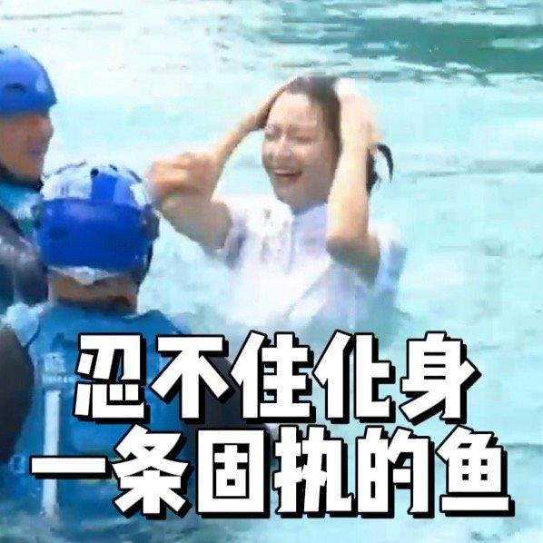 #被老板报名了快乐向前冲# 我一开始还以为是网友们的梗呢，没想到真的有人因为老板
