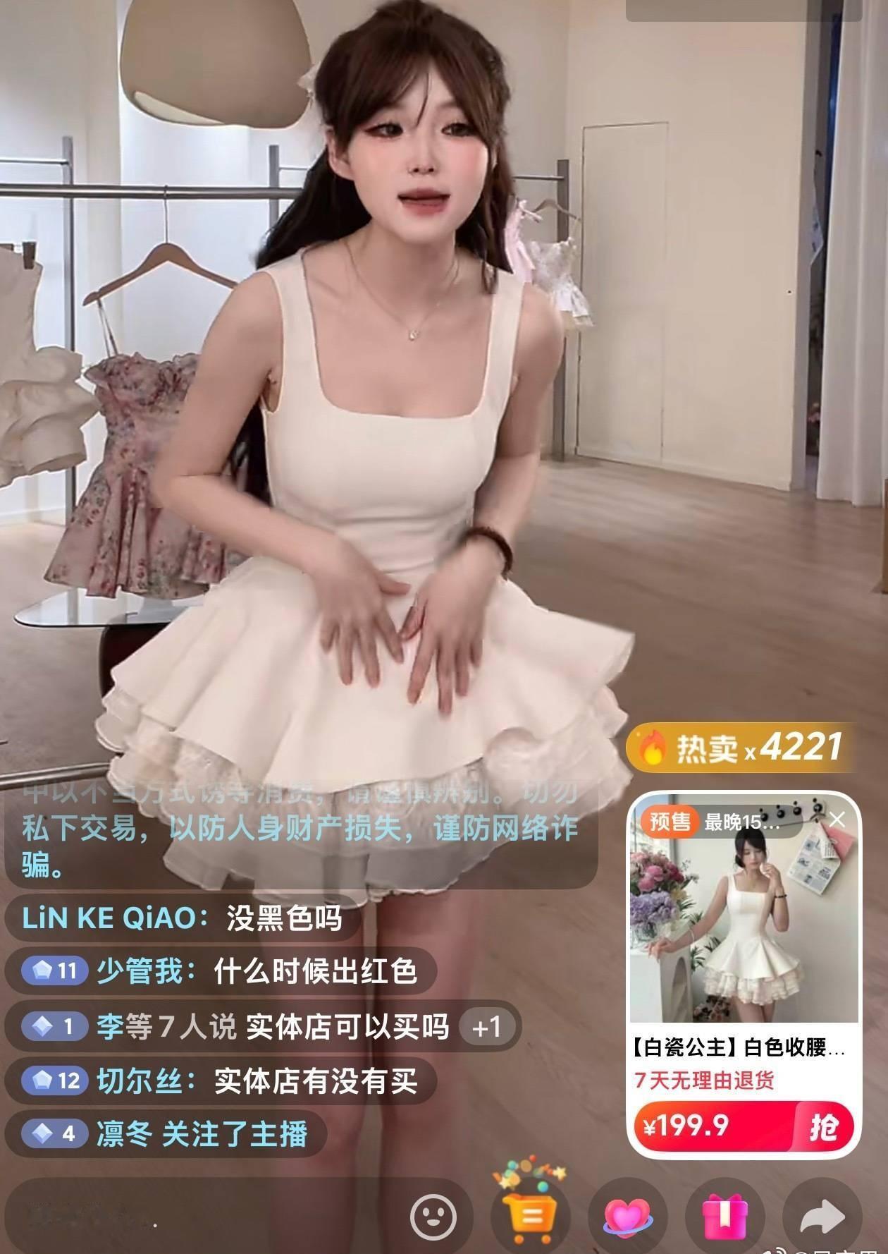 赵露思真的养活了很多人[偷笑] 这个主播一直说zlsnb ​​​