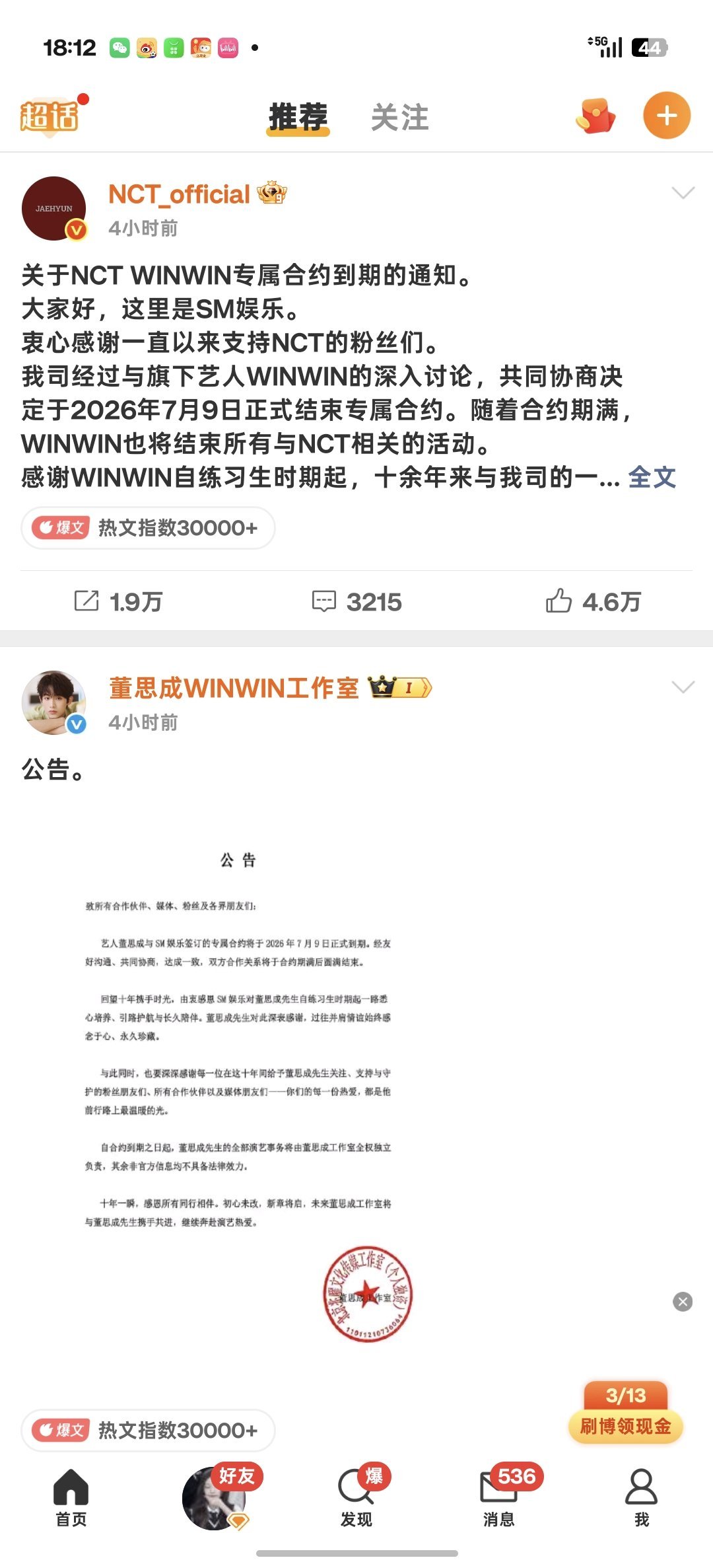 一进来就是 