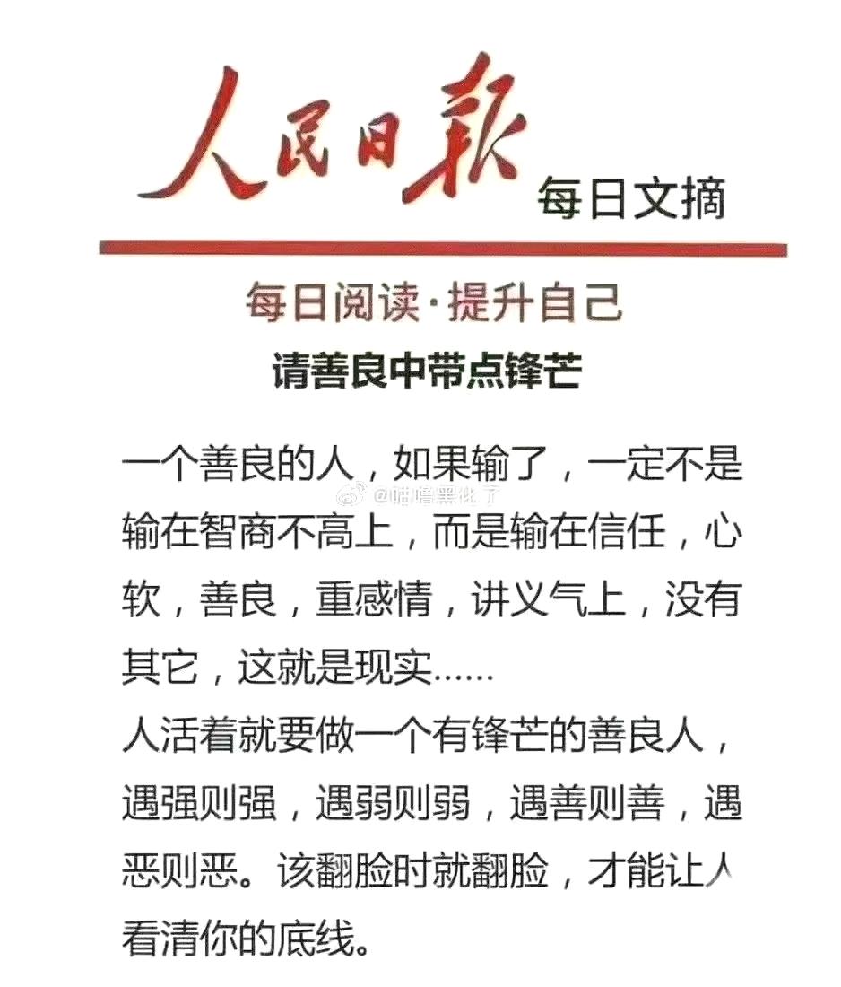 还是太老实，王鹤棣要是老油条，先让这种擅长发现细节，对素人分析接受度高的平台来传