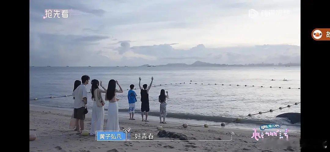 高雅cp包be的 海边约会都没有他们俩 ​​​