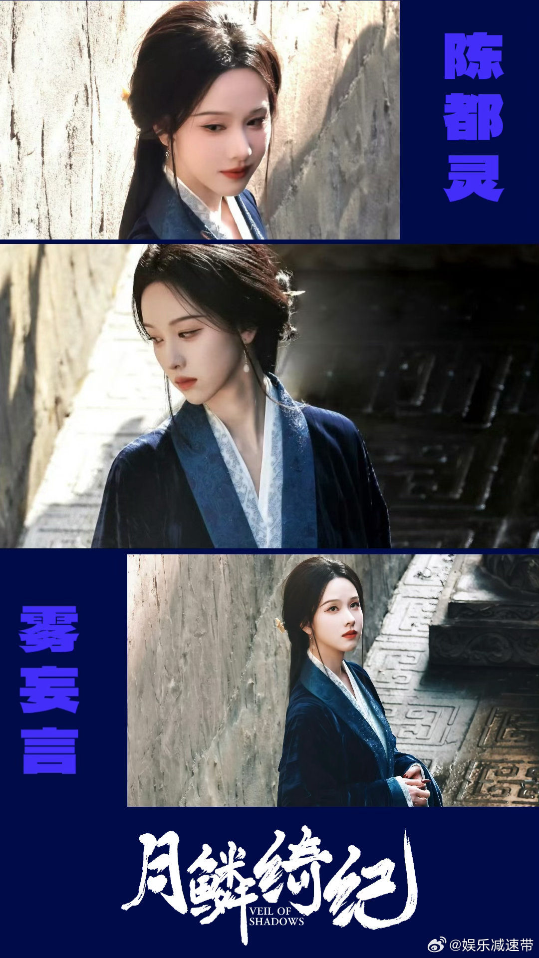 月鳞绮纪开播登顶拉新周榜 月鳞绮纪 剧情悬念迭起，挖心者和小唯的身份就像迷雾中的