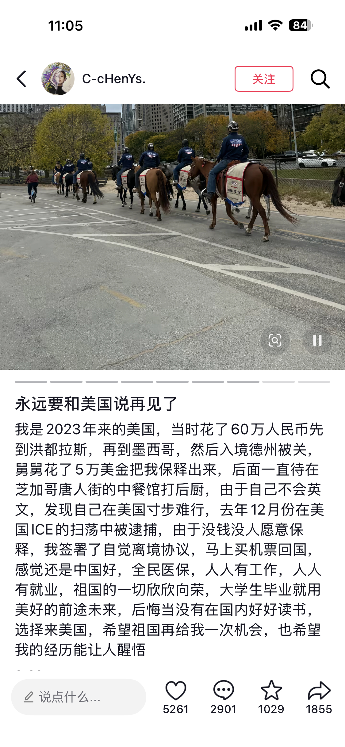看了不知道该说什么。。 