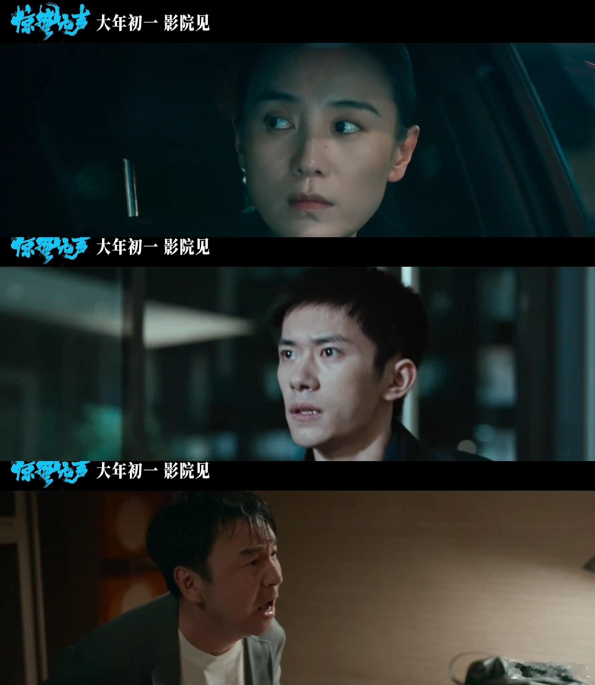 惊蛰无声抓间谍带劲带感还带刀 这剧绝了！节奏紧凑到呼吸都来不及，主角智斗暗探简直