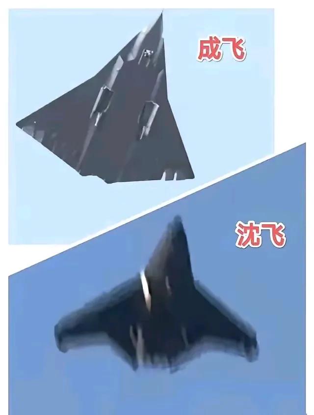 我们航空技术一旦突破了瓶颈，井喷式新型号就会层出不穷。
昨天沈飞、成飞好像商量好