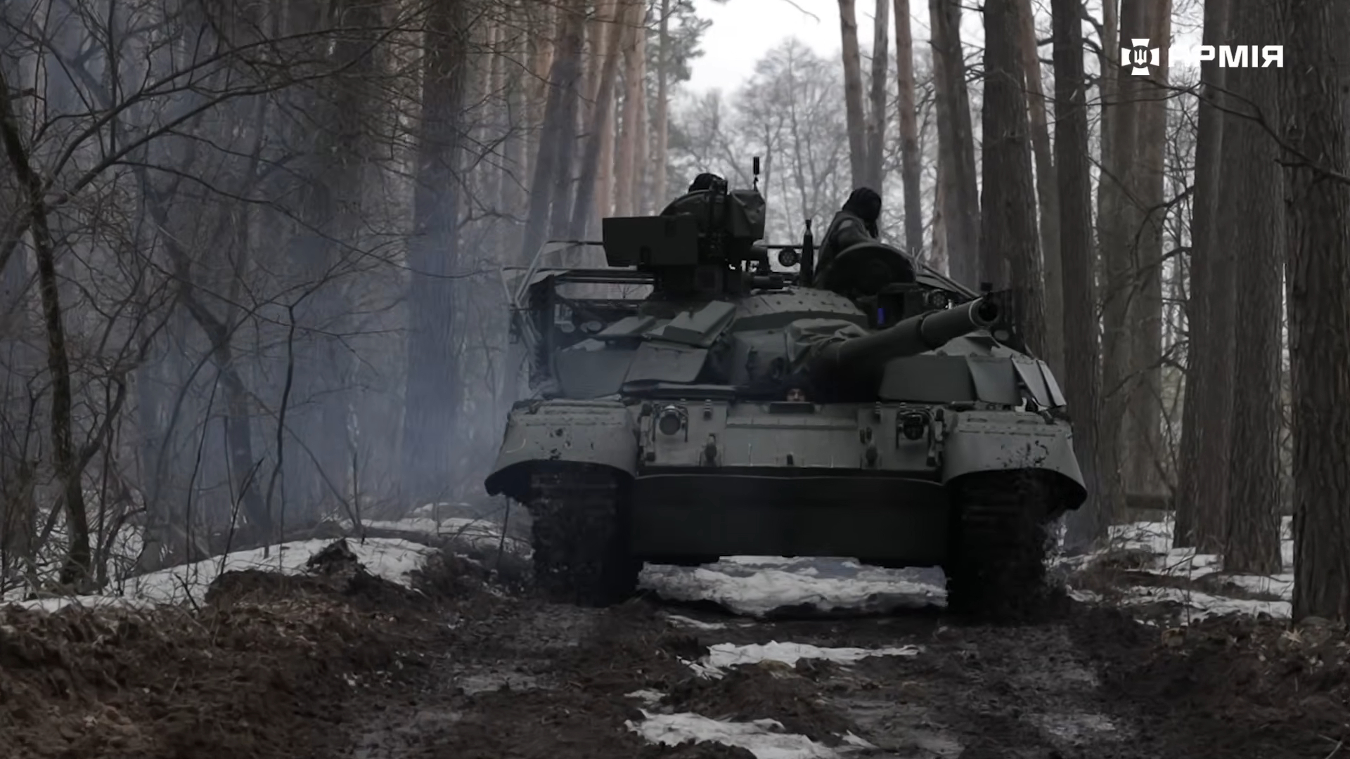 昨日，乌克兰武装部队官方频道“Армія”发布了一段新型坦克的采访视频，介绍了一
