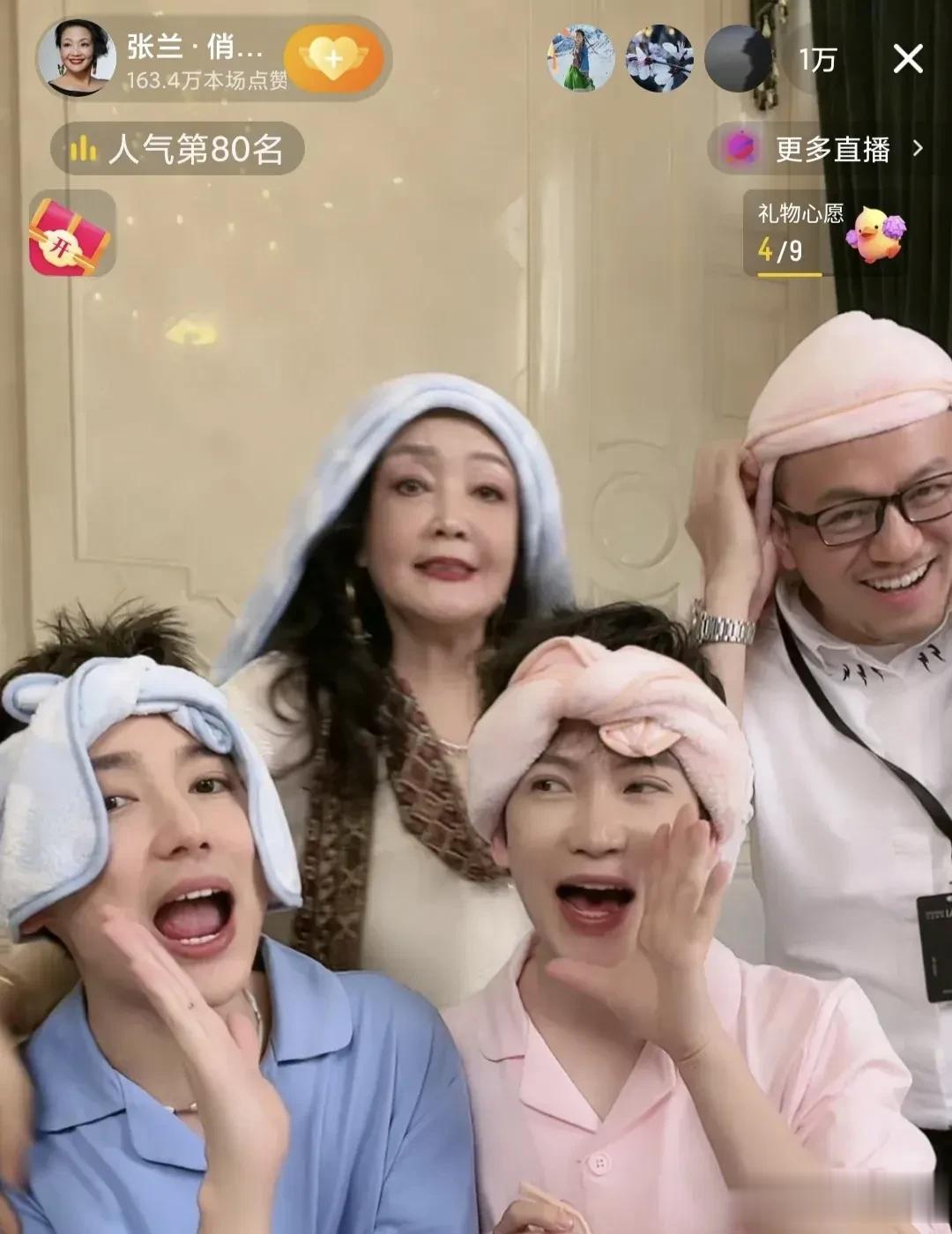 感觉张兰直播真的太闹腾了，各种搞笑扮傻，带货就好好带货吗，这么闹腾干嘛，但让我意