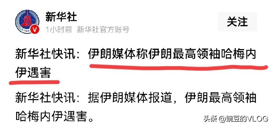 几十年来，美国从没敢对伊朗宗教精神领袖动手，因为美国也知道，只要动了伊朗的宗教精