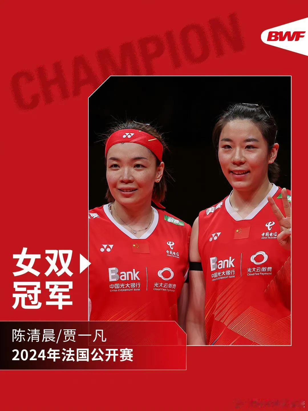 #春日生活打卡季# 我滴妈耶！凡尘这个冠军拿的，那叫一个一波三折。最终，挽救4个