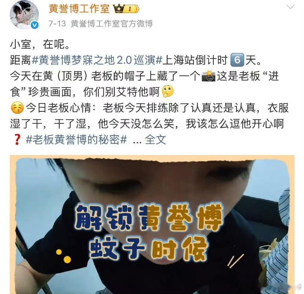 黄誉博切错号了 笑晕！工作室账号突然暴露个人画风，这波切错号操作直接把“自己运营