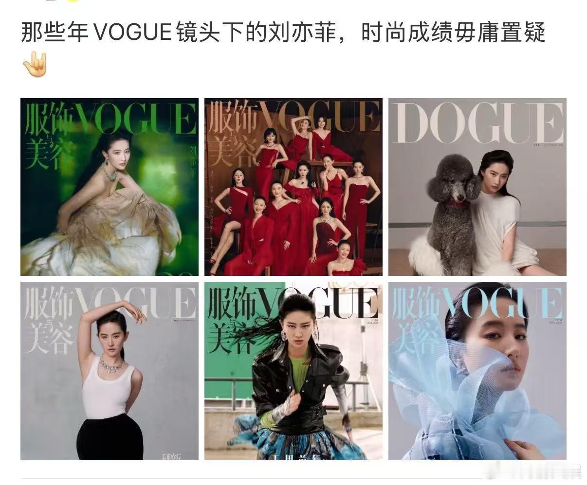 刘亦菲时尚成绩vogue镜头下的刘亦菲刘亦菲时尚成绩，牛的， ​​​