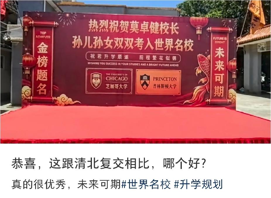 不得不说，这样的孙儿孙女太优秀了！[赞]
