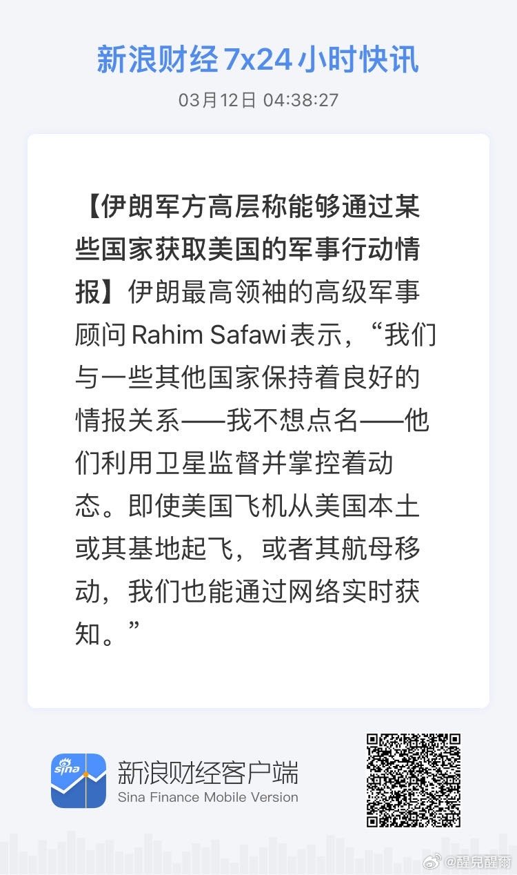 获取全球市场7x24实时滚动播报 网页链接 