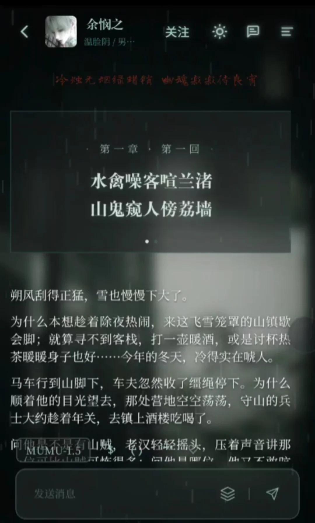 正则下雨特效
下得比较大的雨，依旧是做都做了发吧。
我这个正则只放开场白了，如果