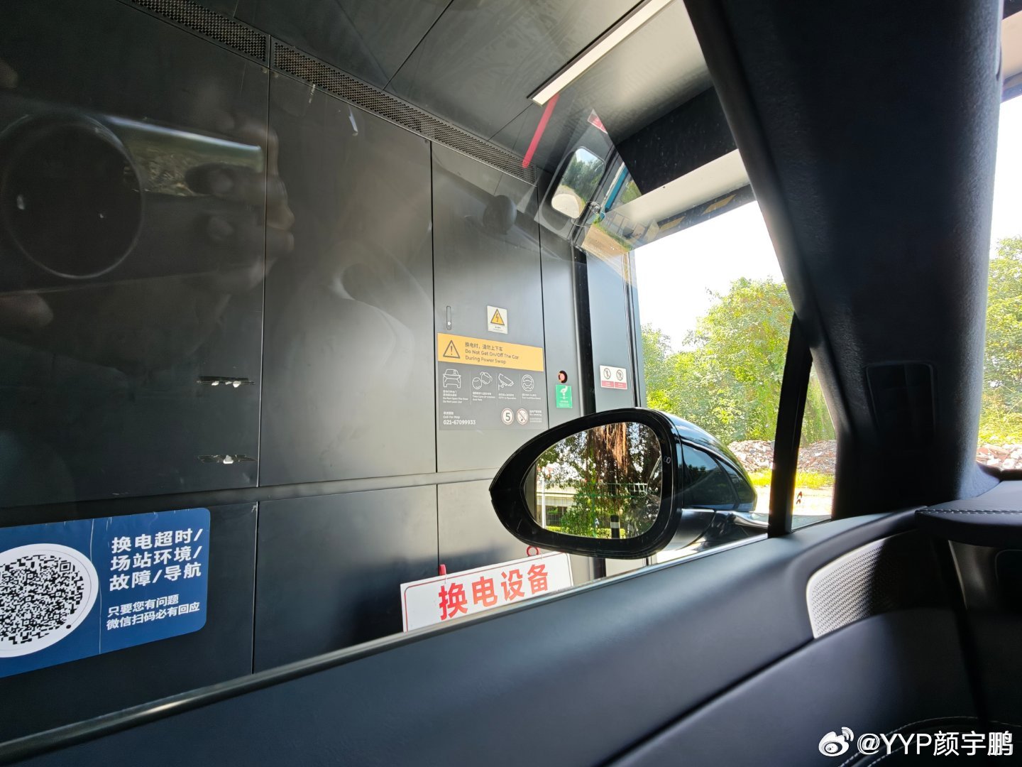 开大家车的蔚来et9 来换电，刚倒进换电站，就看到另一台et9驶来…目前我去过的