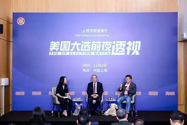 中国专家：“特朗普赢面更大，他上台危险也更大”，专家只会坐在那里吹着空调、喝着茶
