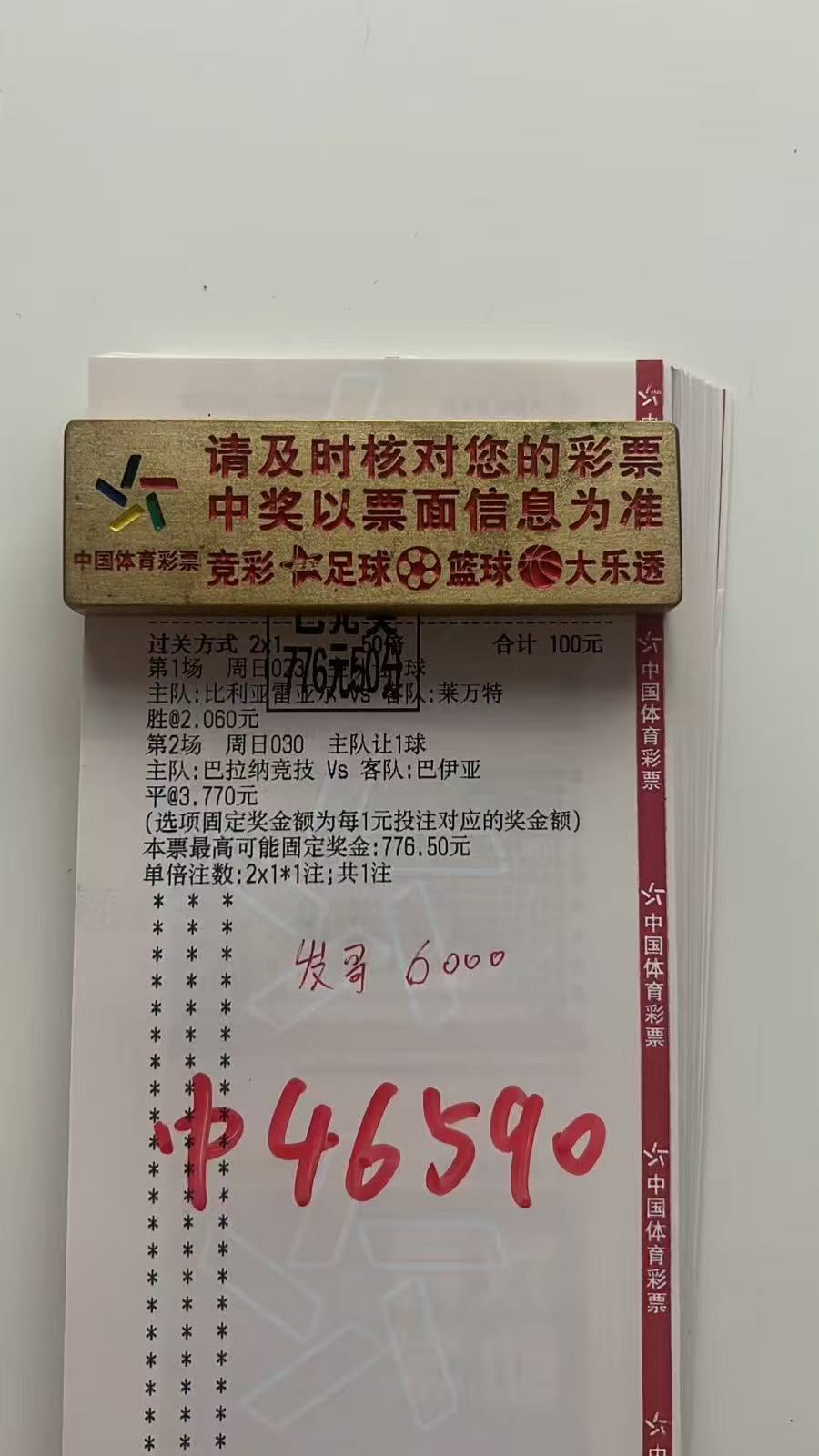 今日海鲜吃撑[干杯][干杯][干杯] 重锤吃大虾 ​​​