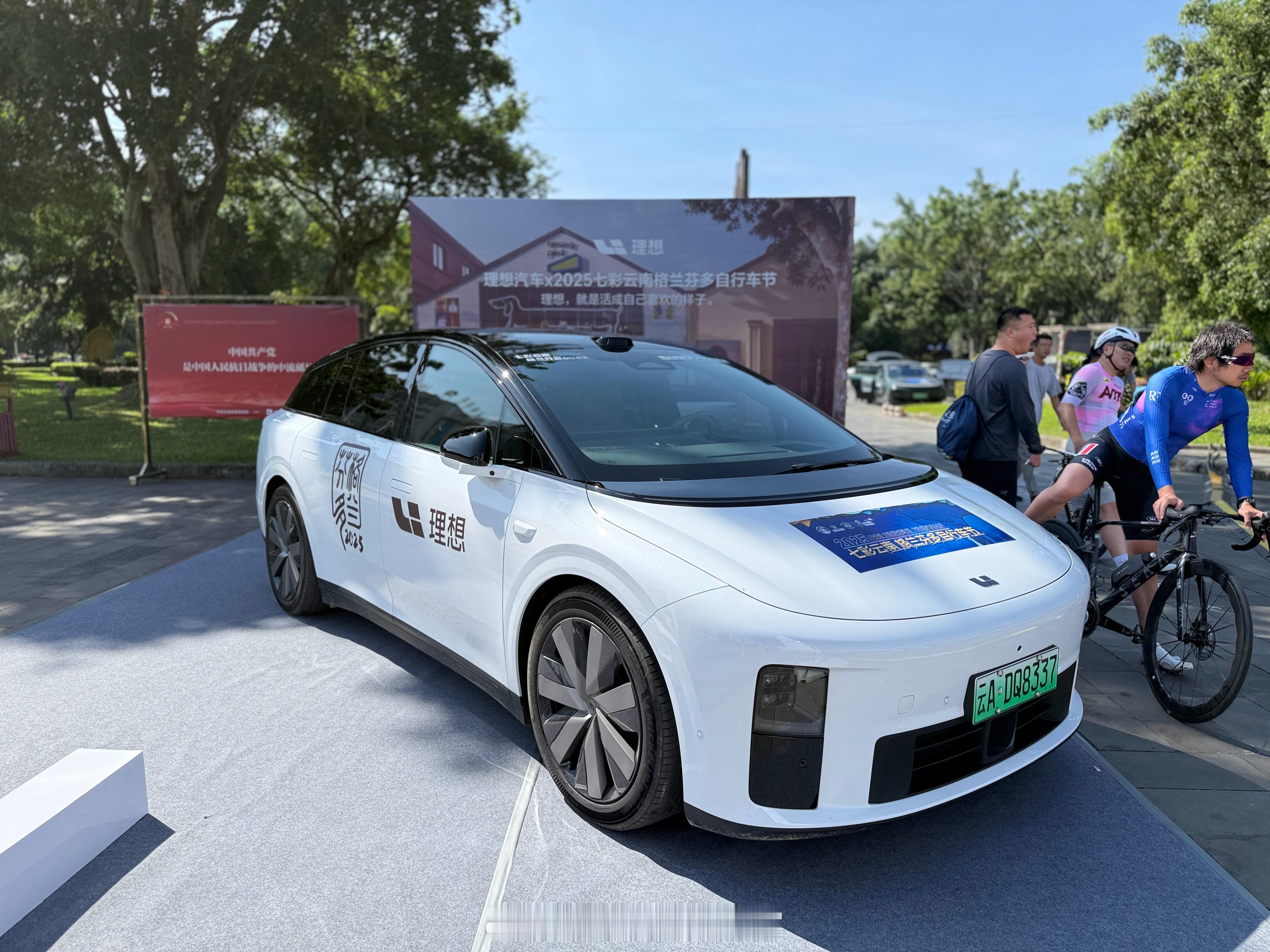 格兰芬多现场的理想汽车 ！i6这个尺寸对于骑行爱好者来说可以说是刚刚好！Mega