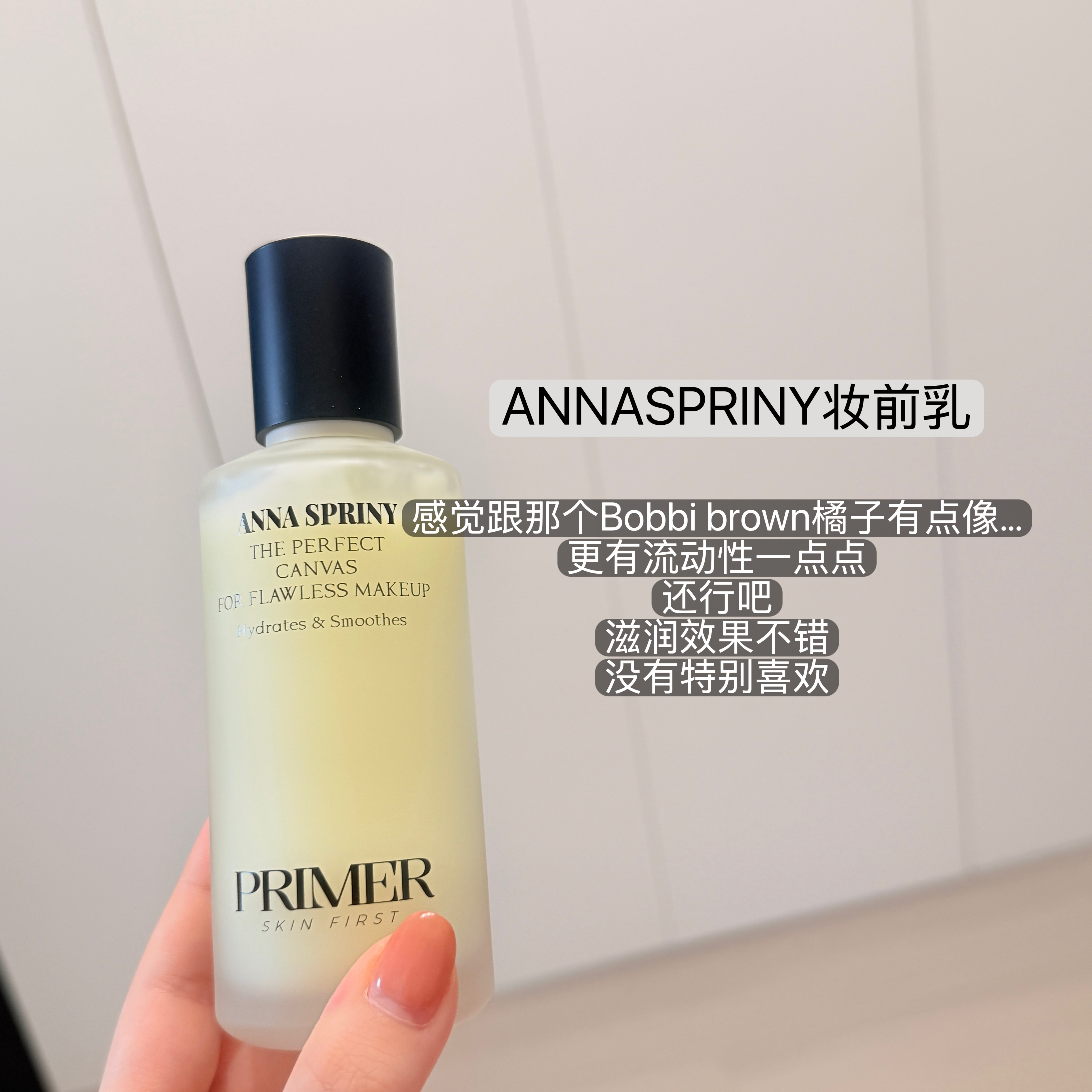 试用报告 深夜更新作业✍🏻✍🏻 