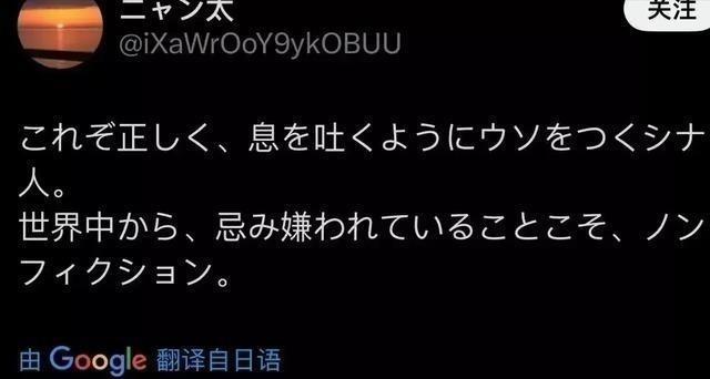 日本民众曾称，希望再次入侵中国，吞并中国？并扬言称中国根本不是胜利国，假装自己是